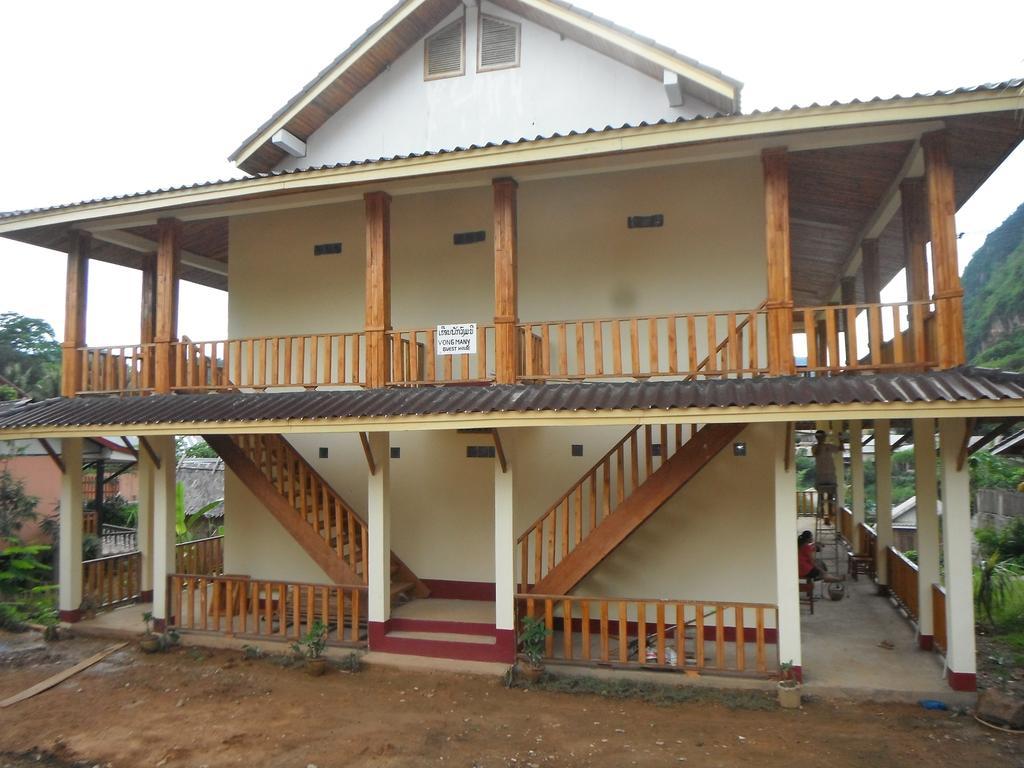 Vongmany Guesthouse Nongkhiaw Zewnętrze zdjęcie